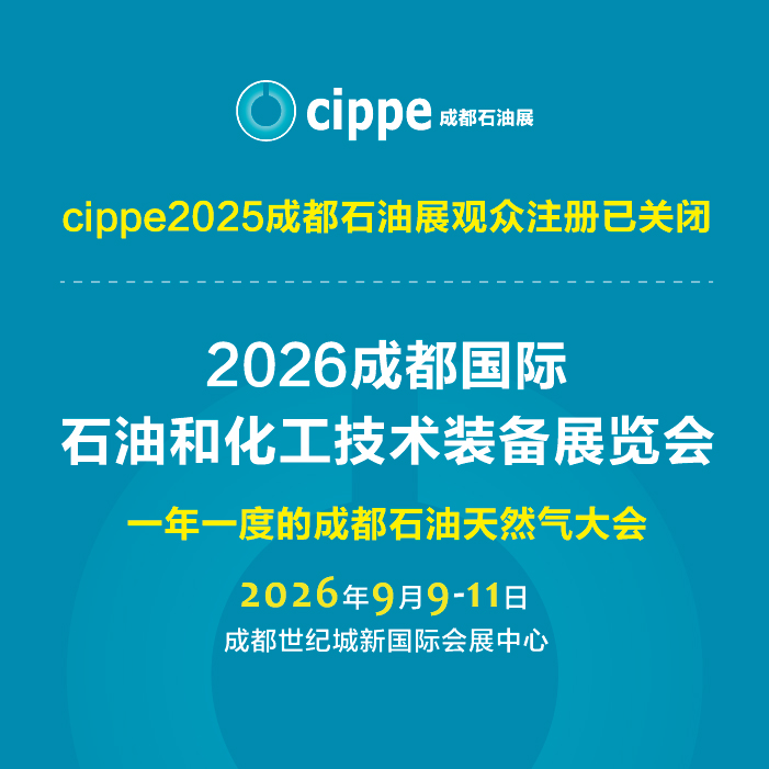 觀眾注冊已關閉